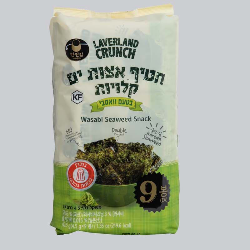 Laverland Crunch Wasabi Roasted Seaweed - 9 Pack