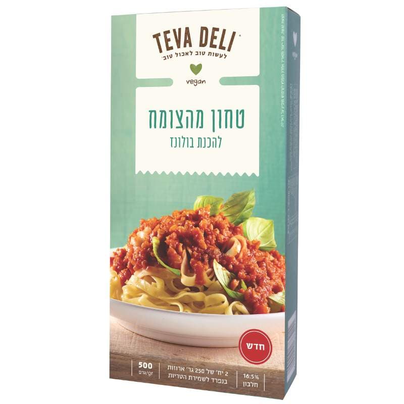 Superfood Ground Mix - Spinach & Chia