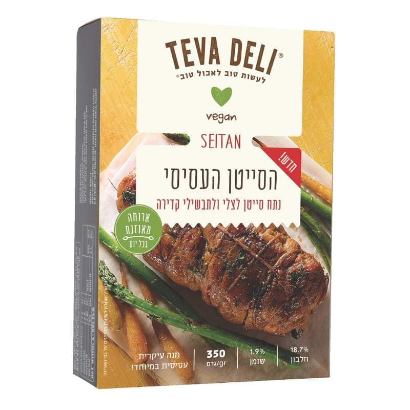 Glazed Seitan Roast with Herbs