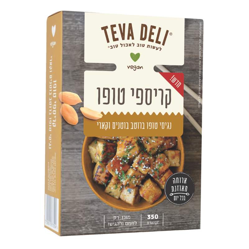 Tofu & Tahini Starter Pack